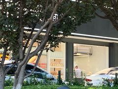-味多美蛋糕(新和平里店)