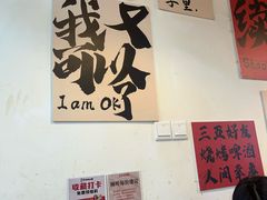 -郑记•不夜城烧烤•龙虾•虾蟹(黄鹤楼店)