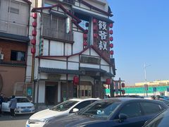 -筱爷叔·上海传统手工菜(玉树路店)