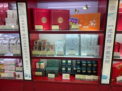 -张一元(新街口店)