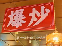 -阿大排档(长春这有山店)