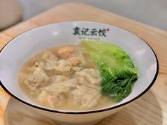 -袁记云饺(鼓楼店)