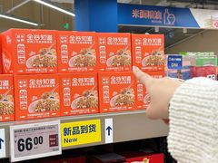 -盒马X会员店(上海森兰商都店)