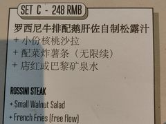 -安妮意大利餐厅(日坛店)
