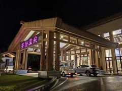 -宝晶宫旅游景区