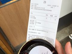账单-茶颜悦色(登高路上店)
