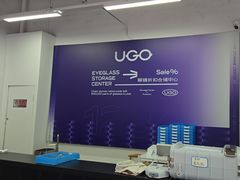 -优购镜仓(六角广场店)
