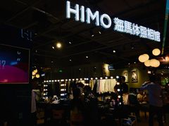-海马体照相馆(深圳万象天地店)