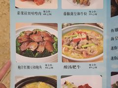 -渔民新村(番禺总店)