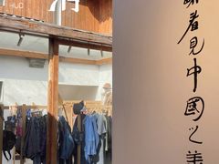 -五道营胡同
