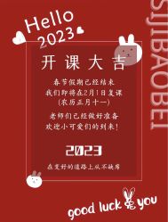 点击看大图 -四季宝贝婴幼儿水育成长中心(陆家嘴店)