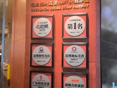 -顺德公·广东猪肚鸡(车公庙总店)