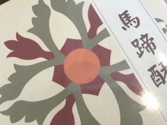 -阿吉仔(大元路店)
