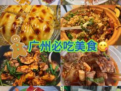 -点都德(花城店)