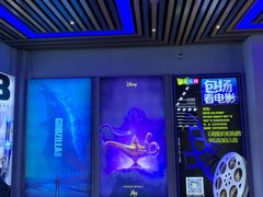 -大地院线珠江摩尔店(CL全景超级影院)