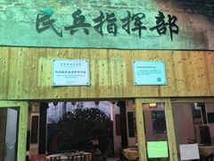 -禄源公·老莞诚饭店