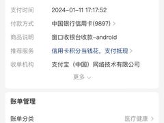 -复旦大学附属华山医院(浦东院区)