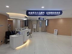 -天津大学爱尔眼科医院(天津总院)