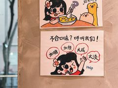 -小豆海棠(人民南路店)