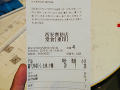 账单-奈雪的茶(赛格店)