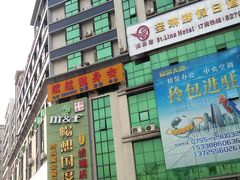 -让鸭脑壳飞(龙华店)