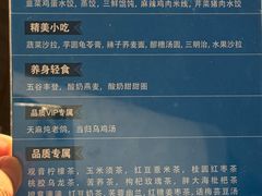 -华夏良子·足道SPA艾灸(翠微店)