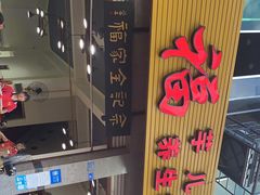 -佘记全家福芋儿鸡(向阳街总店)