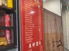 -佳禾苑小馆·重庆江湖菜(月坛南街店)