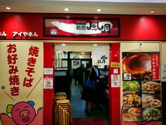 门面-鹤桥风月(ヨドバシ梅田店)