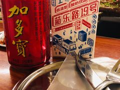 -巴山一绝烤全羊(三圣乡刘家花园店)