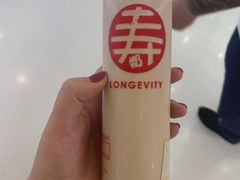 -寿奶茶·鲜奶与茶(合生汇购物中心店)