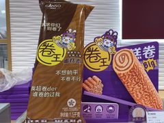 -元祖食品GANSO(阳光店)