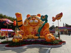 -深圳锦绣中华民俗村