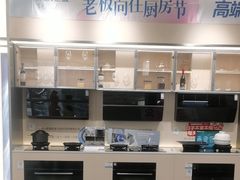 -ROBAM老板电器(上海总部)