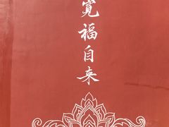 -法门文化景区