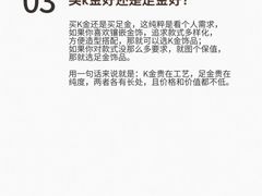 -海星奢选二手奢侈品手表包包鉴定回收寄卖(墨玉南路店)