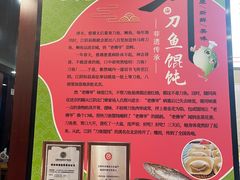 -小方的面(徐家汇店)