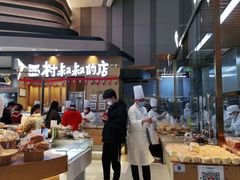 -西村叔叔的店·面包·甜品·蛋糕(清河万象汇店)
