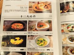 -云海肴云南菜(曲江大悦城店)