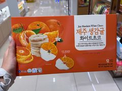 -新罗免税店