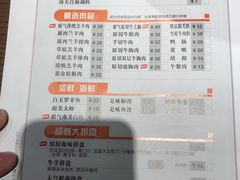 菜单-呷哺呷哺 黄金牧场 (回龙观港龙店)