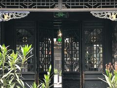 -云锦成公馆(北大街店)