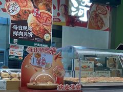 -泸溪河桃酥(凯德MALL太阳宫店)
