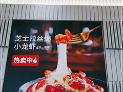 -必胜客(远大路店)