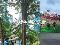 -深圳欢乐谷