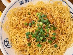-佳面馆·竹升云吞面·爽鱼皮·牛腩面(易发店)
