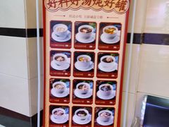 -旺达·福州菜(正大广场店)