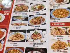 -杏花村水席楼(西大街总店)