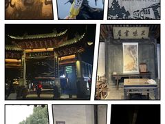 -绍兴鲁迅故里·沈园景区