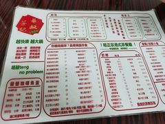 -華叔茶記